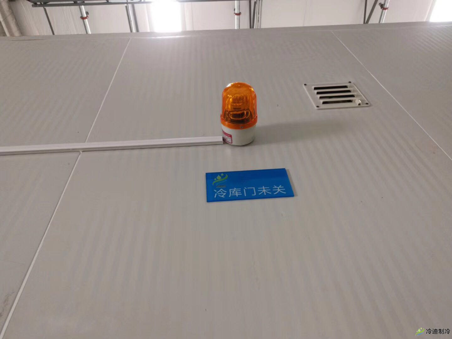 浙江酒重天紅酒陰涼庫工程案例(圖2) 浙江酒重天紅酒陰涼庫工程案例(圖2)