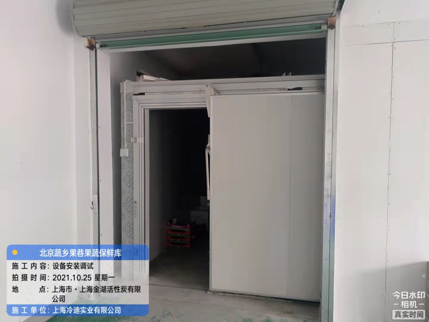 安裝拼裝式蘋果保鮮冷庫建設多少錢一平方? 安裝拼裝式蘋果保鮮冷庫建設多少錢一平方?